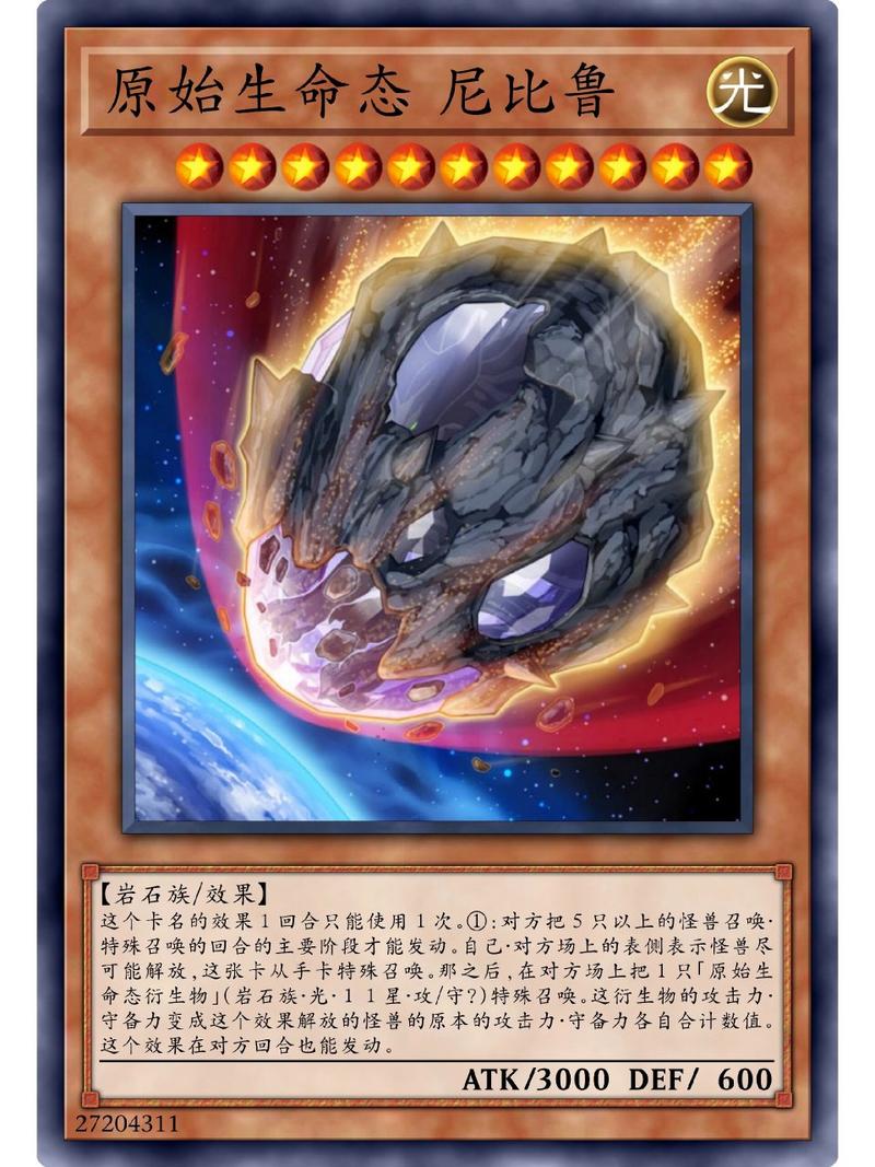 生命体V0.18b游戏下载:体验刺激的NPC互动