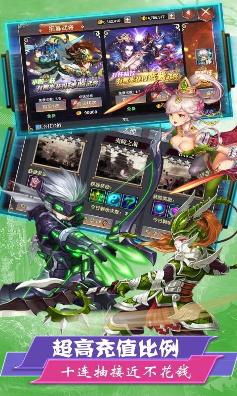 完蛋我被美女包围了杨过游戏:安卓版免费试玩,快来体验!