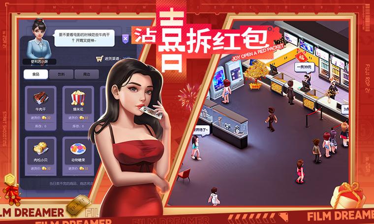 梦想家生活V0.6官网:高品质汉化版游戏资源分享