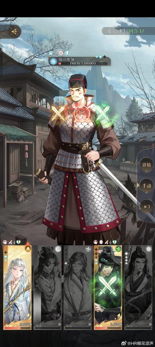 亡灵房客杨过游戏：全新玩法，等你来战！