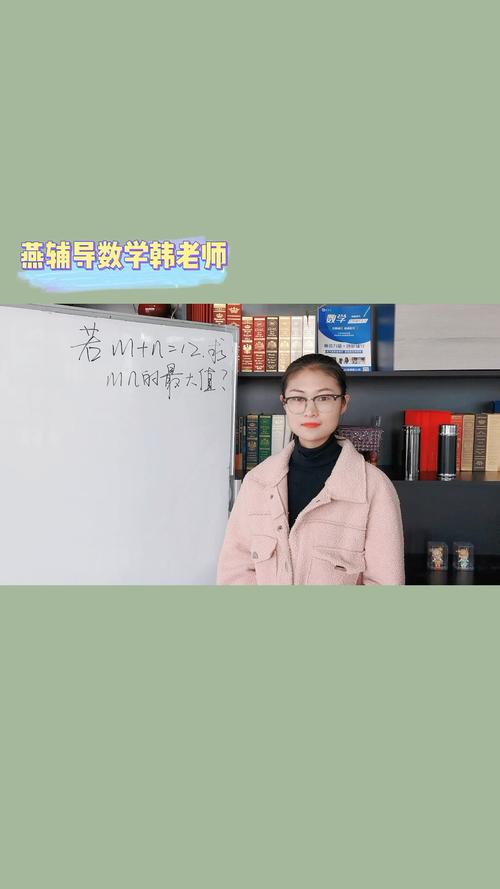 想了解韩老师课后辅导?最新信息都在这里!