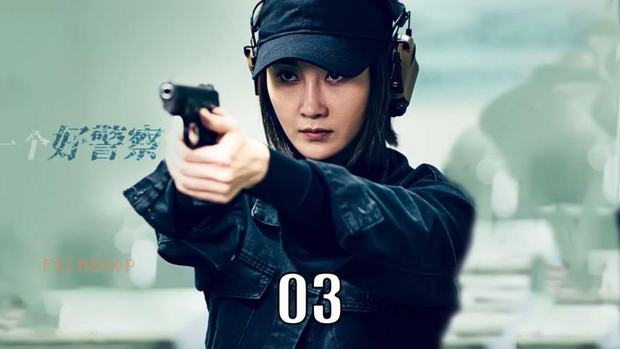 最新卧底女特工电视剧:她将如何完成任务?