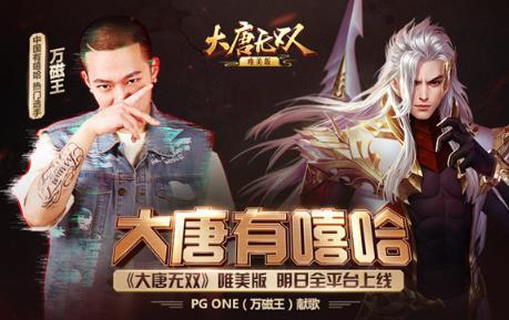 还在为弟弟选游戏发愁?跨界手游,惊喜不断