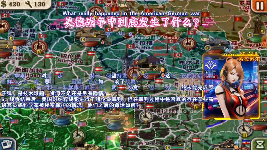 各版本美德游戏下载：找到你想要的版本