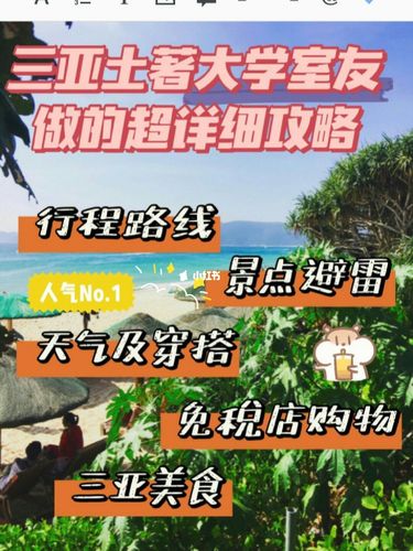 室友1.3下载步骤及注意事项,玩游戏更安心!