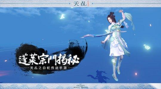 灵岛传说最新版本下载地址分享，不容错过！