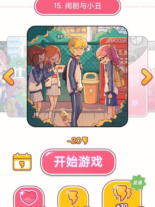 终焉之国与初始魔女绅士游戏:剧情玩法及画面详解