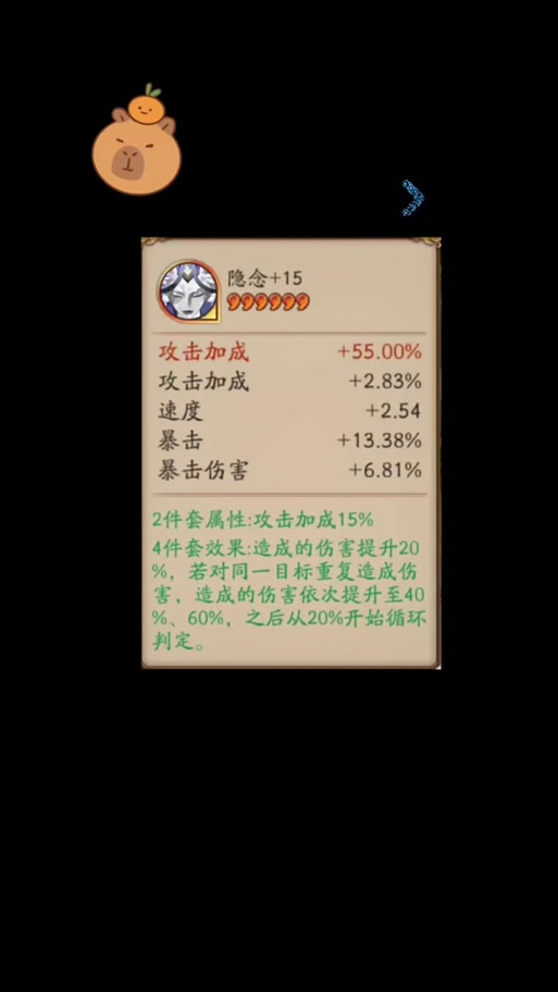 除灵阴阳师最新版本游戏评测:值得一玩吗?