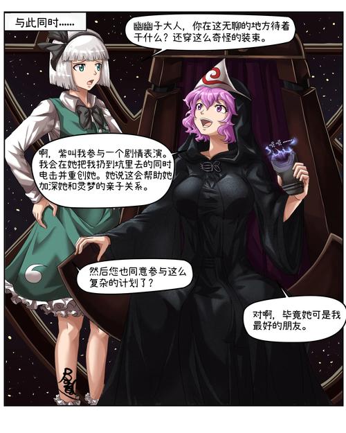 史上最全但我是坏人汉化版下载合集，你值得拥有