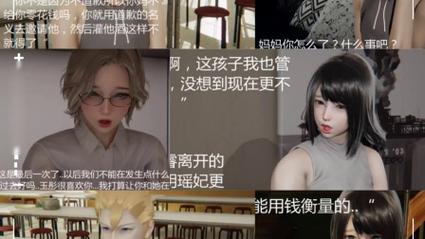 人情债偿还系统完整版+番外下载,这里有你想要的!
