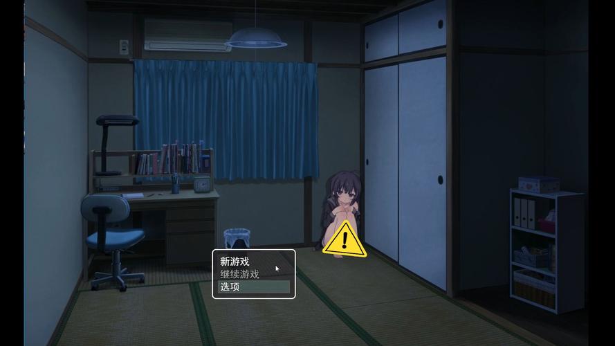 幸福宅女的养成下载地址:宅女养成手游,下载即玩