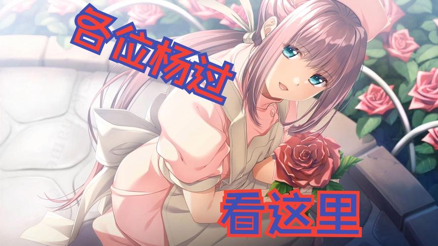 欲望学院魔法学院第四季：杨过游戏深度解析