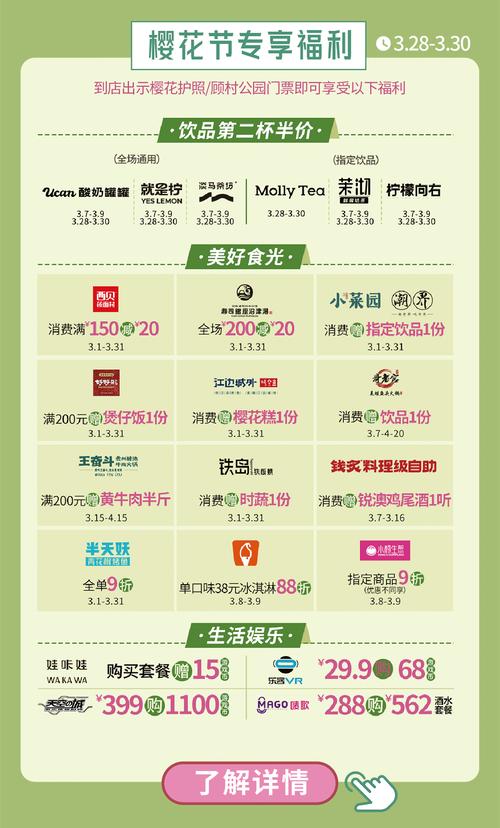 SOA续集官网地址在哪?快速进入体验全新服务!