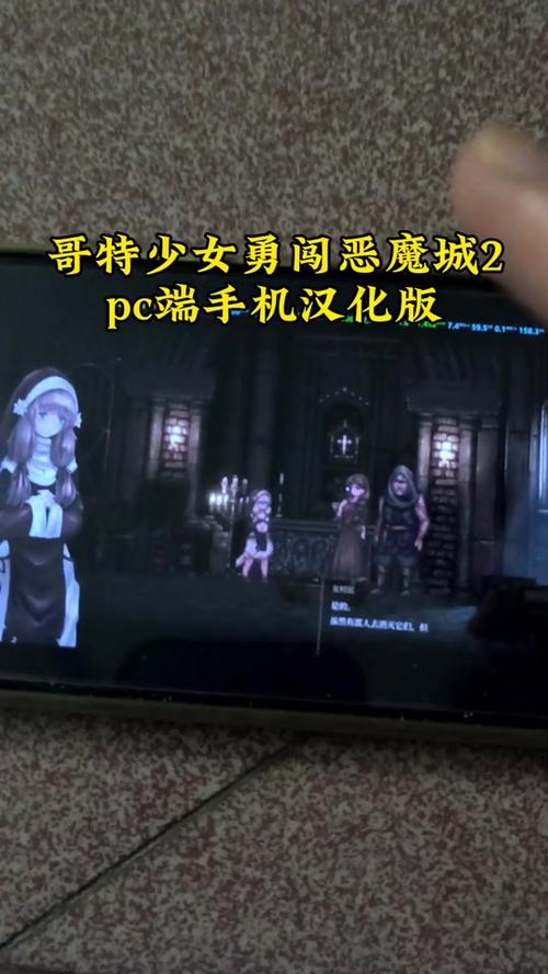 哥特少女勇闯恶魔城2绅士游戏:黑暗哥特风冒险之旅