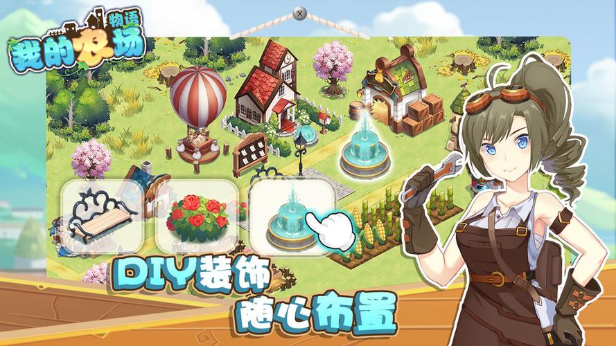 如何下载精灵的性爱农场游戏?新手玩家必看下载教程