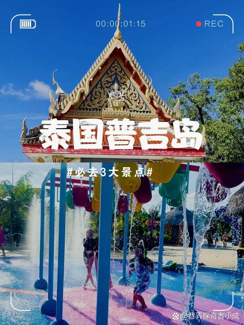 水上世界内有777绅士游戏?带你体验刺激冒险!