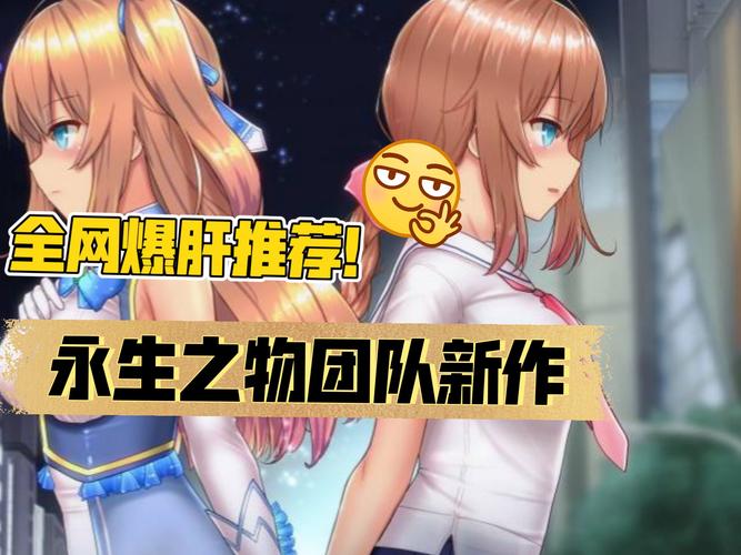 安卓版魔法少女天穹法妮雅魔改:解锁隐藏剧情与服装