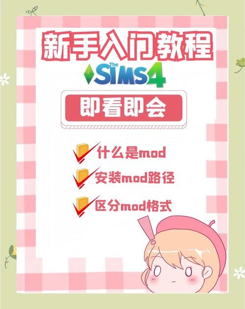 安卓手机如何下载SOB母姐替换mod？新手必看