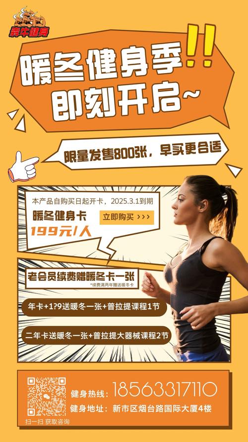 健身教练补课官网推荐：名师指导，快速进阶