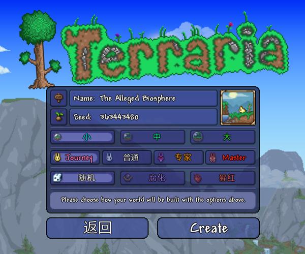 生命体V0.18b游戏下载:体验刺激的NPC互动