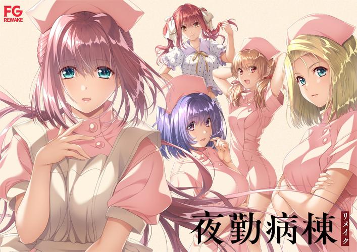 夜勤病栋汉化版最新更新内容详解：值得期待的升级之处！