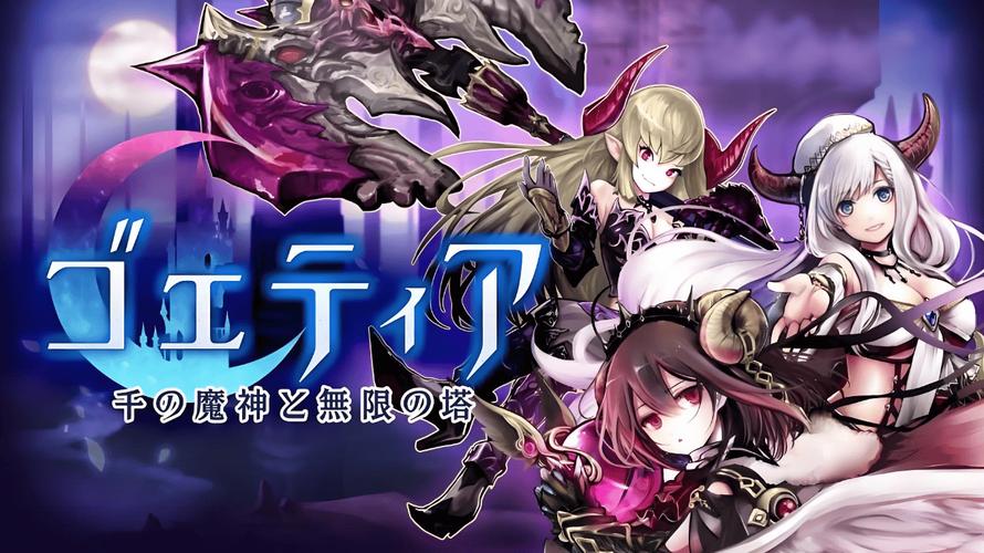 勇闯异世界最新游戏上线:快来体验异世界之旅!