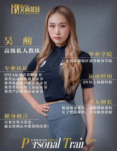 健身教练补课官网推荐：名师指导，快速进阶