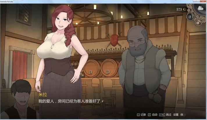 阿德莱德旅馆游戏攻略:完整剧情流程与结局详解