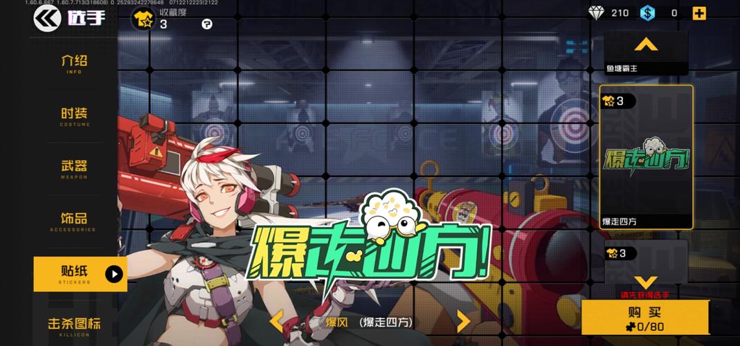 安妮游戏最新资讯：玩家都在玩什么？