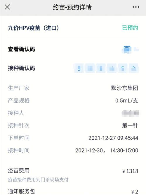 安全可靠的九点开张下载地址推荐,避免病毒风险