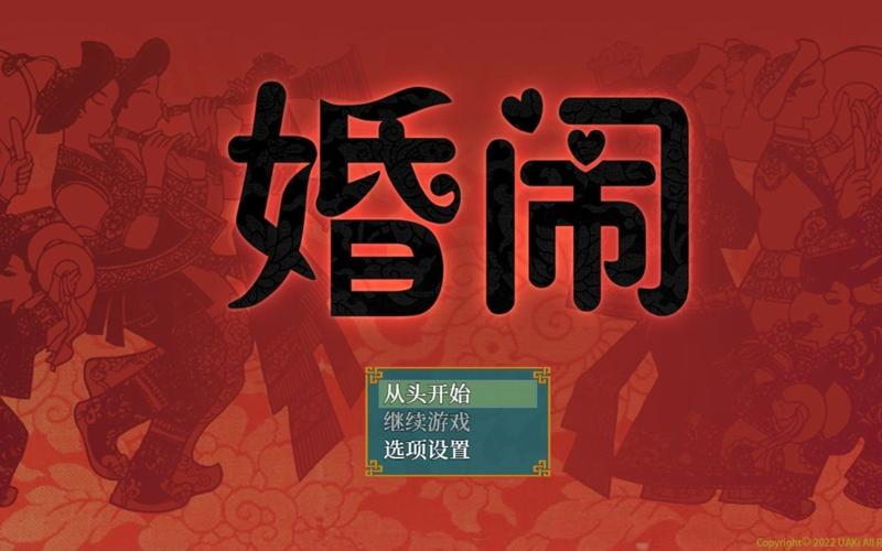 婚闹官方网站：海量资源，免费高清电影在线播放！