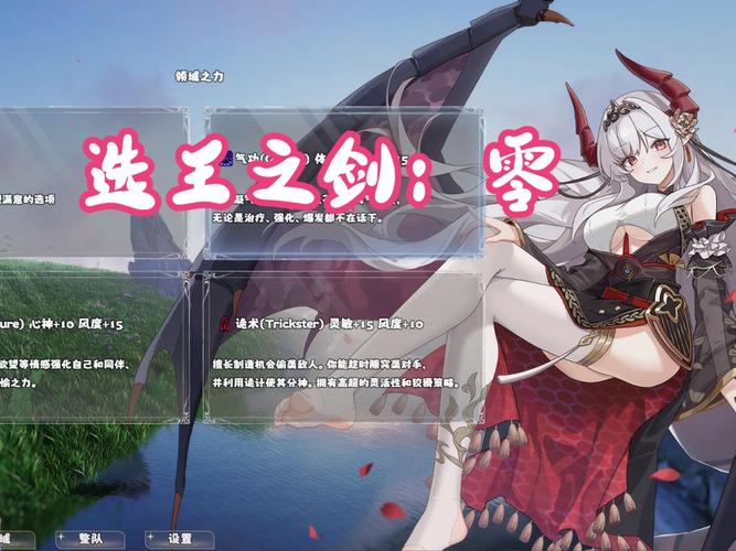 快速下载选王之剑汉化版，开启你的冒险之旅