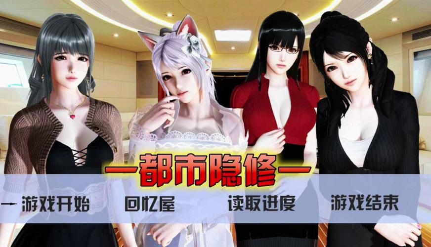 都市隐修游戏官网:现代都市与修真结合,等你来体验