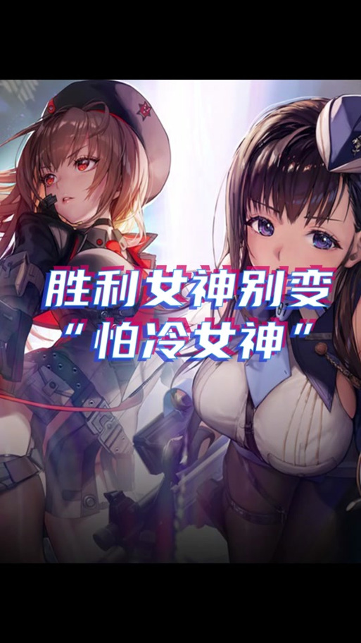 你玩过煌星的胜利女神杨过游戏吗？玩家真实评价