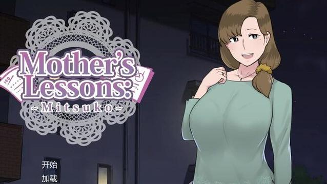 妈妈de课堂律子汉化版下载:安卓手机完整版下载