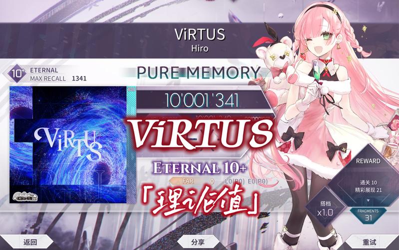 ViRility游戏官网:活力8.6.1汉化版下载,体验未来虚拟现实游戏