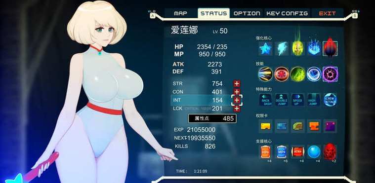 汉化版异形探索游戏更新:版本内容一览