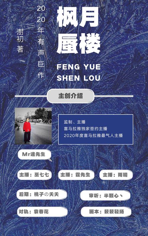 枫之恋如何下载？PC+安卓双端下载方法详解