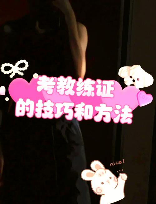 健身教练补课官网推荐：名师指导，快速进阶