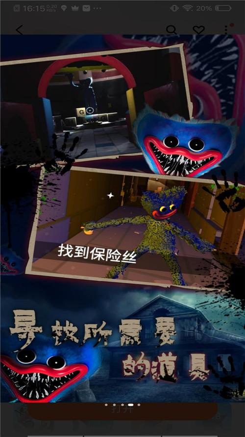 安全可靠的时限V0.2.1下载地址:告别病毒,安心游戏!