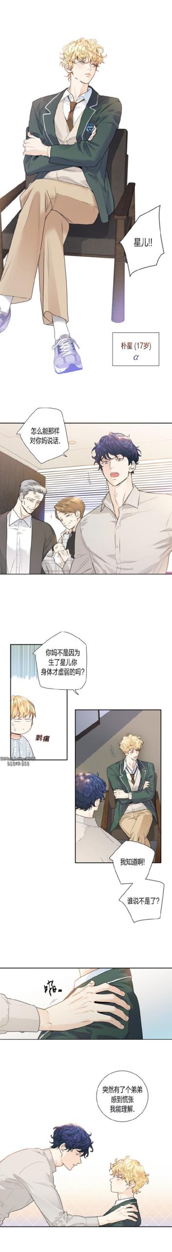 想看家有儿女2？完结版汉化版免费下载地址