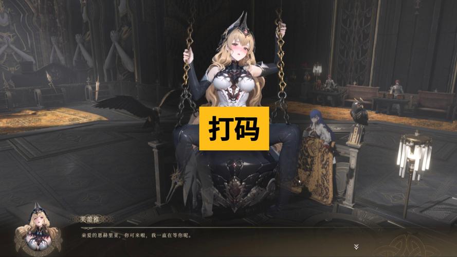 禁忌试炼杨过游戏测评:画面剧情如何?