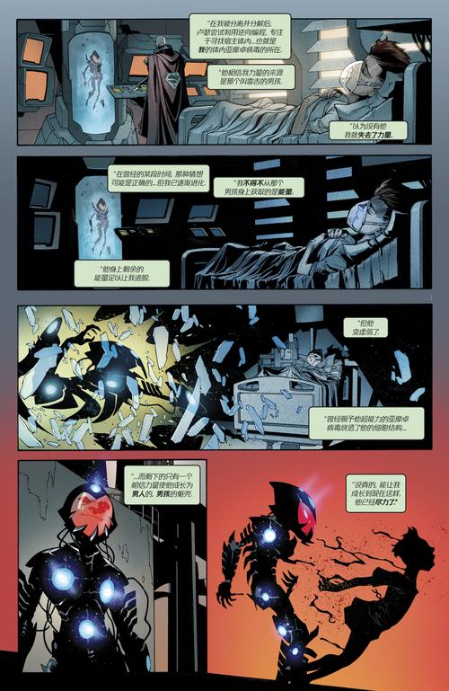 寻找乔甜汉化版下载?这里有你需要的资源!