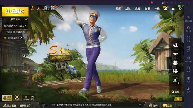 想玩精英花园？教你简单几步下载安装！