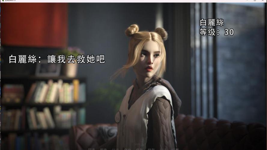 逆转系统官方网站:下载地址及游戏玩法详解