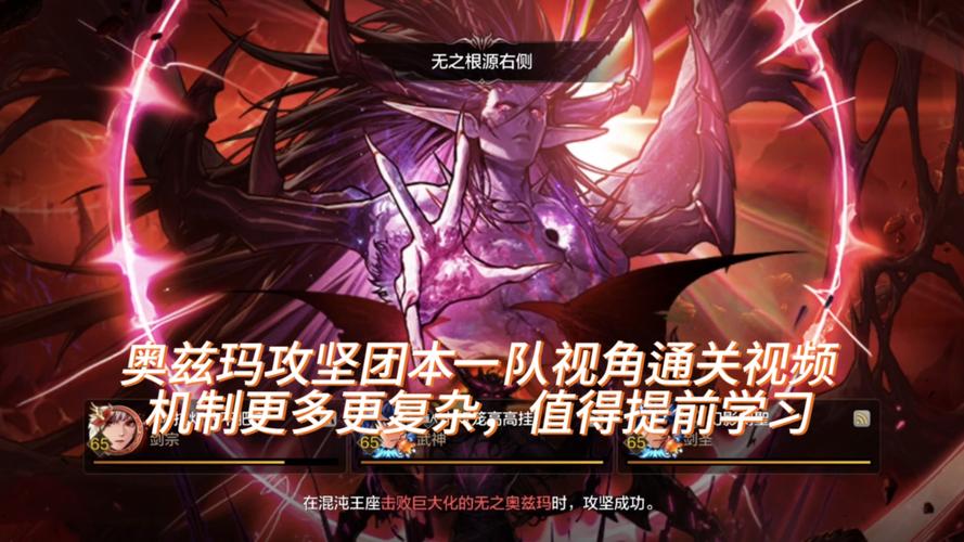 地下城女骑士游戏攻略：零氪玩家也能成为大神