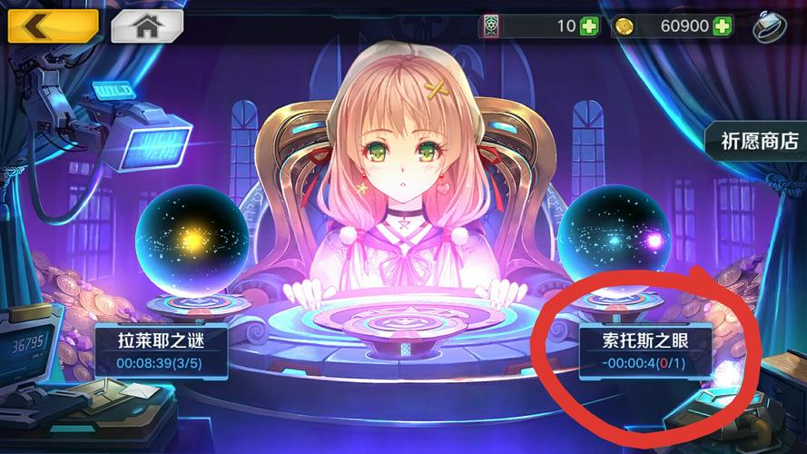 最新谜塔魔女下载链接,附带游戏攻略