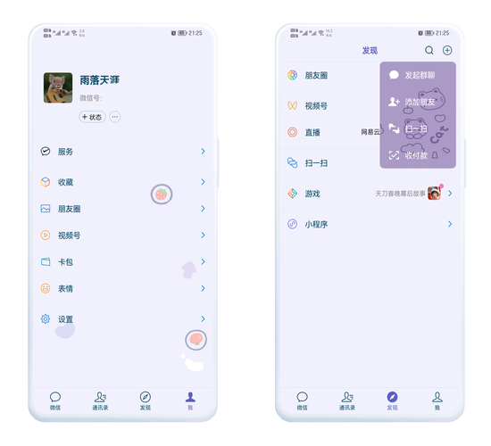 涩点点汉化版最新更新内容详解：新增功能及bug修复