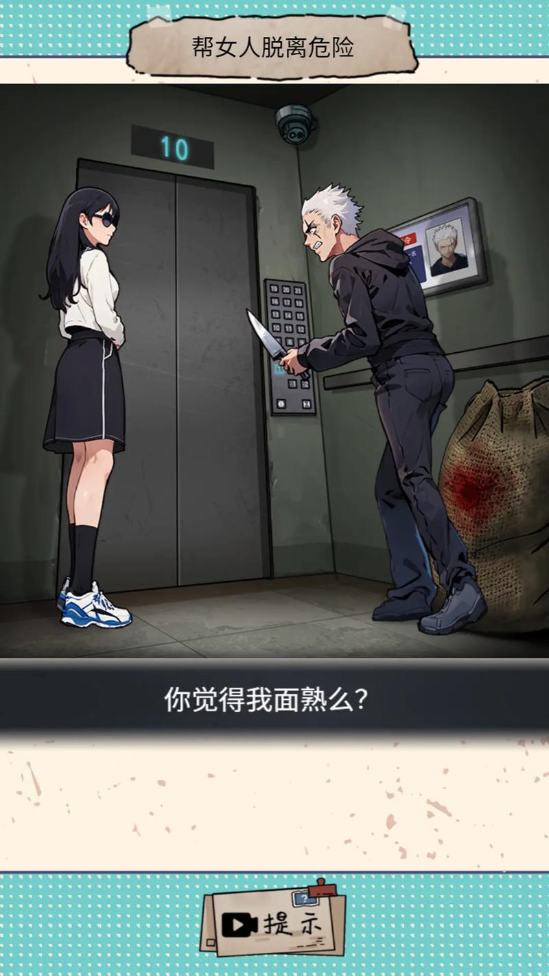 想了解反弹人生游戏？这里有详细的游戏介绍