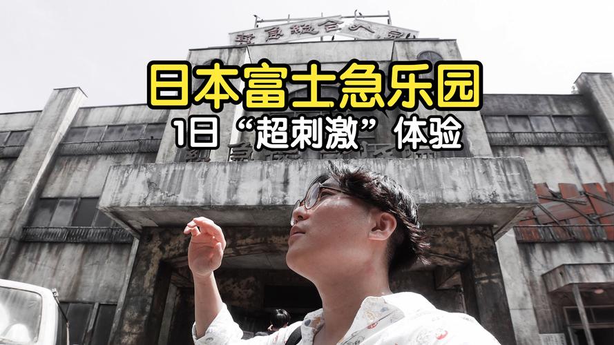 好玩又刺激:日本的新起点安卓汉化推荐